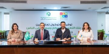 بنك التعمير والإسكان يوقّع بروتوكول تعاون مع مستشفى الناس لدعم علاج المرضى بـ11.4 مليون جنيه