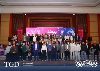 تاون جروب تنظم إفطارًا رمضانيًا استثنائيًا لعملائها وتكرم فريق العمل