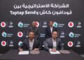 ڤودافون مصر وTaptap Send يتيحان التحويلات الدولية المباشرة على محفظة ڤودافون كاش من 30 دولة
