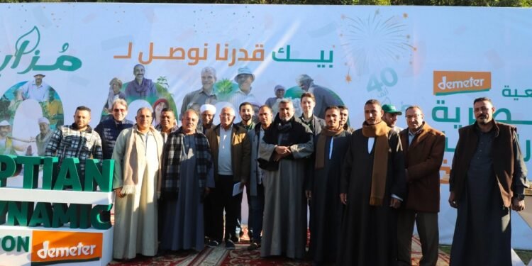 الجمعية المصرية للزراعة الحيوية تصل إلى 40 ألف مزارع وتعزز التحول نحو الزراعة المستدامة في مصر