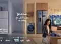 سامسونج إلكترونيكس مصر تطلق عروض مارس وتروج لمنظومة SmartThings للمنزل الذكي