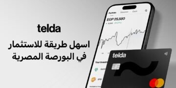 «تيلدا» تطلق خدمة الاستثمار في الأسهم وصناديق الاستثمار عبر تطبيقها