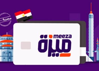 البنك المركزي: بطاقة “ميزة” تتجاوز 43.5 مليون إصدار بنهاية يونيو 2025