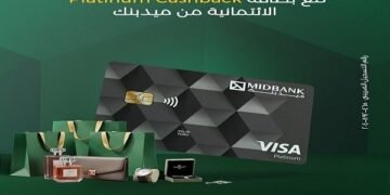ميدبنك يطلق بطاقة Visa Platinum Cashback مع استرداد نقدي 5% ودخول صالات كبار الزوار