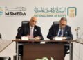 البنك الأهلي وجهاز تنمية المشروعات يوقعان مذكرة تفاهم لدعم المشروعات الصغيرة وتعزيز الشمول المالي