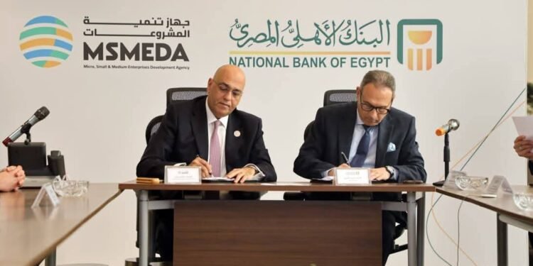 البنك الأهلي وجهاز تنمية المشروعات يوقعان مذكرة تفاهم لدعم المشروعات الصغيرة وتعزيز الشمول المالي