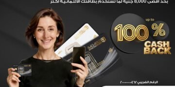 البنك الأهلي المصري يطرح عرض كاش باك حتى 8000 جنيه على البطاقات الائتمانية