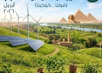 مصر تؤكد التزامها بمواجهة تغير المناخ خلال مشاركتها في يوم الأرض 2026