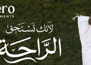 Valero Developments تعزز تنافسيتها بتقديم تجربة عميل متكاملة من الاختيار حتى ما بعد التسليم