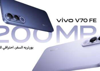 vivo تستعد لإطلاق هاتف V70 FE الجديد في مصر بكاميرا 200 ميجابكسل