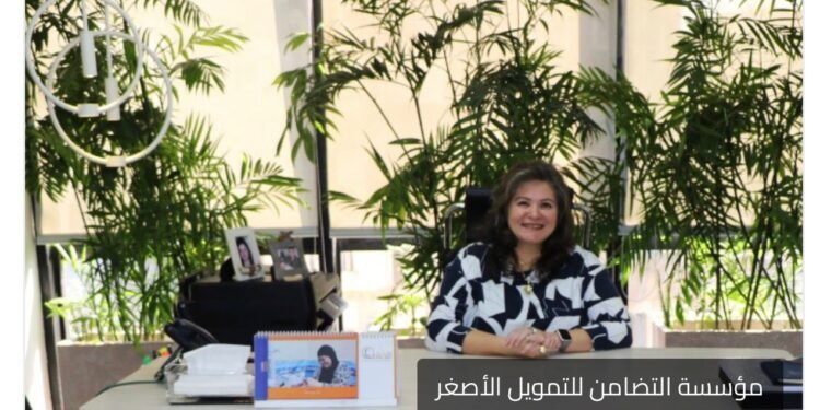 مؤسسة التضامن للتمويل الأصغر تجدد اتفاق تمويل بـ50 مليون جنيه مع البنك المصري لتنمية الصادرات