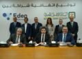 البنك الأهلي يوقع شراكة مع “إيدن” التابعة لحسن علام لتأسيس شركة لإدارة المنشآت