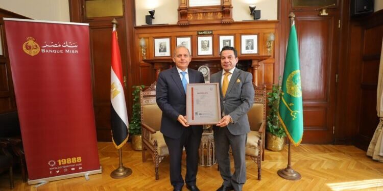 بنك مصر يحتفظ بشهادة ISO 31022 لإدارة المخاطر القانونية للعام الثاني ويواصل ريادته الإقليمية