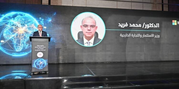 وزير الاستثمار يطلق بوابة رقمية لخدمات التحقق البيئي والمطابقة بهيئة الرقابة على الصادرات والواردات