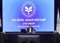 الهيئة العامة للاستثمار والمناطق الحرة تسرّع خطط التحول الرقمي لتطوير خدمات المستثمرين