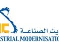 مركز تحديث الصناعة ينفذ 446 خدمة فنية ويدرّب 422 عاملًا خلال 4 أشهر