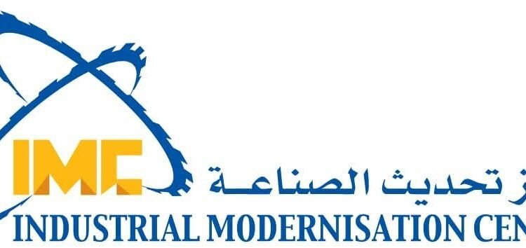 مركز تحديث الصناعة ينفذ 446 خدمة فنية ويدرّب 422 عاملًا خلال 4 أشهر