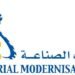 مركز تحديث الصناعة ينفذ 446 خدمة فنية ويدرّب 422 عاملًا خلال 4 أشهر