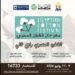 «مهرجان القطن المصري» يفتح الباب أمام المشروعات الصغيرة والمتوسطة للمشاركة في يوليو المقبل