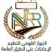 «القومي لتنظيم الإعلانات»: الرقمنة والاستدامة والشفافية أسس تنظيم إعلانات الطرق