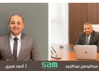 “SAM Developments” تستهدف 4 مليارات جنيه مبيعات من “SAM Wave” وتوسع استثماري قوي في 2026