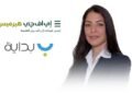 إي اف چي هيرميس تتم الإصدار الثامن لسندات “بداية” بقيمة 1.91 مليار جنيه