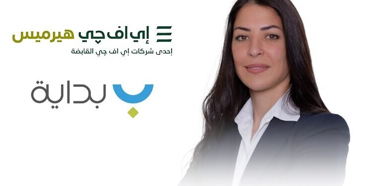 إي اف چي هيرميس تتم الإصدار الثامن لسندات “بداية” بقيمة 1.91 مليار جنيه