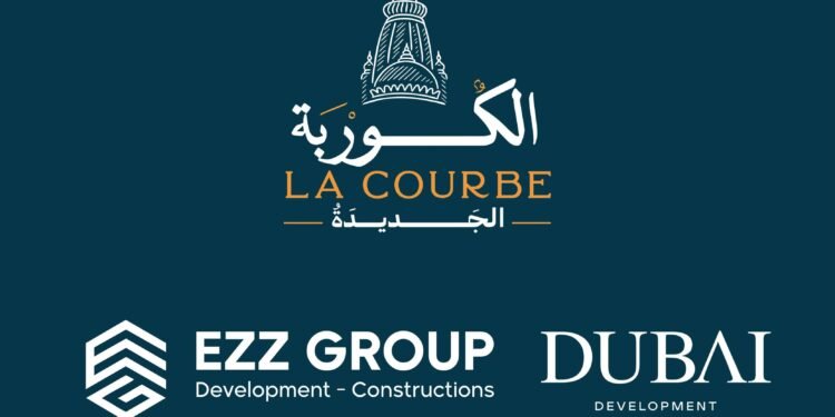 «عز جروب» و«دبي للتطوير» تطلقان مشروع “La Courbe” بغرب القاهرة