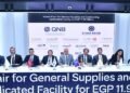 تحالف مصرفي بقيادة QNB مصر يموّل مشروع تطوير ميناء شرق بورسعيد بـ11.98 مليار جنيه