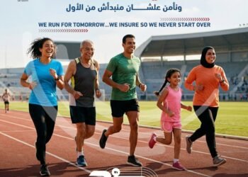 اتحاد شركات التأمين المصرية يطلق النسخة السابعة من الماراثون السنوي بمشاركة تتجاوز 3500 مشارك