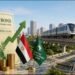 بنك التنمية الإفريقي يدعم طرح مصر لسندات الباندا المستدامة بقيمة 500 مليون دولار