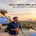 QNB مصر يرفع الفائدة على شهادة First Plus إلى 17.75% بداية من اليوم