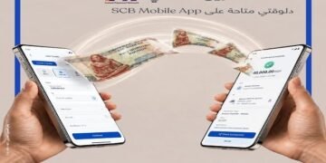 بنك قناة السويس يطلق خدمة التحويل اللحظي IPN عبر تطبيق SCB Mobile