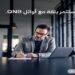بنك QNB مصر يطرح شهادة «أوائل بلس» بعائد ثابت 17.5% لمدة 3 سنوات
