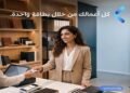 QNB مصر يطلق بطاقة فيزا بيزنس الائتمانية البلاتينية لدعم إدارة نفقات الشركات