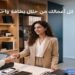 QNB مصر يطلق بطاقة فيزا بيزنس الائتمانية البلاتينية لدعم إدارة نفقات الشركات