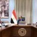 الوادي الجديد تستهدف بناء اقتصاد صحراوي متكامل قائم على الصناعة والطاقة النظيفة