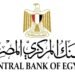 البنك المركزي يعلن تعطيل البنوك يوم 18 يونيو بمناسبة رأس السنة الهجرية