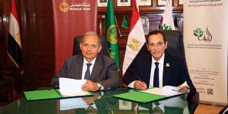 الريف المصري الجديد وبنك مصر يوقعان بروتوكولين لدعم استثمارات المصريين بالخارج وتمويل المشروعات الزراعية