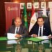 الريف المصري الجديد وبنك مصر يوقعان بروتوكولين لدعم استثمارات المصريين بالخارج وتمويل المشروعات الزراعية
