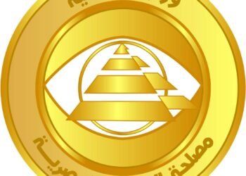الضرائب: تطبيق الكتروني جديد للضرائب العقارية