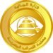الضرائب: تطبيق الكتروني جديد للضرائب العقارية