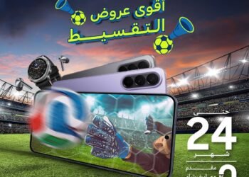 سامسونج إلكترونيكس مصر تطلق عروض تقسيط صيفية بدون فوائد أو مقدم حتى 24 شهرًا