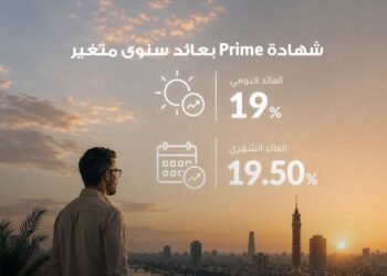 بنك saib يرفع عائد شهادة «Prime» المتغيرة إلى 19.5% سنويًا للصرف الشهري