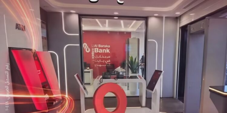 بنك البركة مصر يفتتح فرعًا إلكترونيًا جديدًا بالإسكندرية لتعزيز الخدمات المصرفية الرقمية