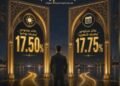 المصرف المتحد يطرح «صك نماء» بعائد يصل إلى 17.75% ومتوافق مع الشريعة الإسلامية