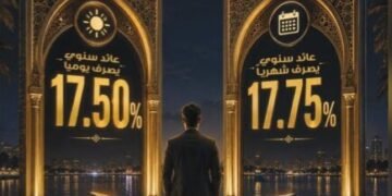 المصرف المتحد يطرح «صك نماء» بعائد يصل إلى 17.75% ومتوافق مع الشريعة الإسلامية