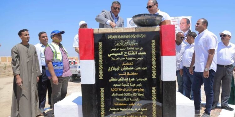 رئيس هيئة تنمية الصعيد ومحافظ قنا يشهدان وضع حجر الأساس لمشروع شتلات قصب السكر