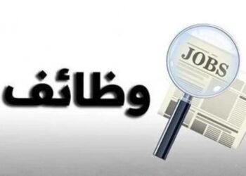 وظائف وزارة العمل 2026.. 58 فرصة عمل بقطاع التطوير الزراعي في الوادي الجديد