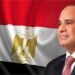 الرئيس السيسي يوافق على زيادة رأس مال صندوق النقد العربي